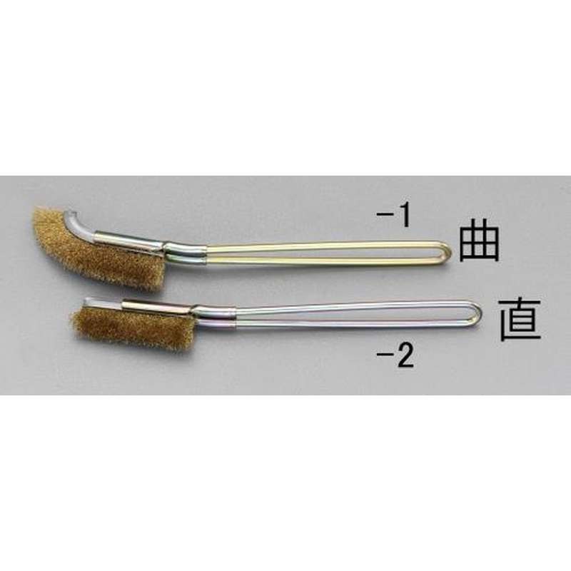 エスコ EA109GE-2 210mmワイヤーブラシ(真鍮製/直) 1個（ご注文単位1個）【直送品】