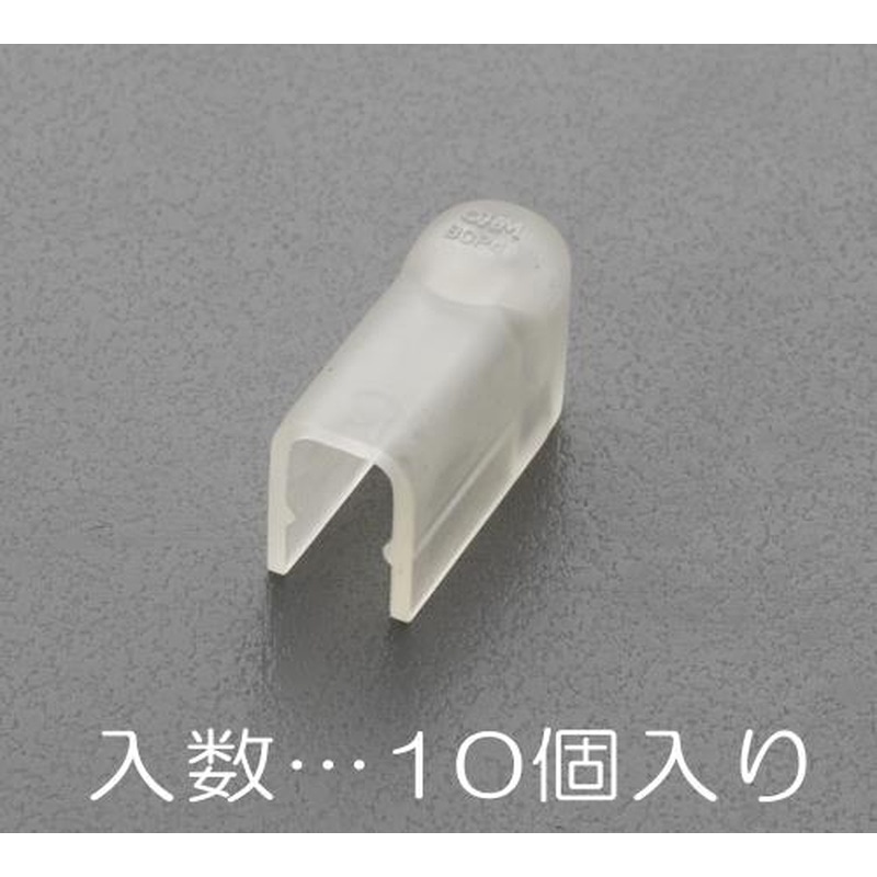 エスコ EA538SM-31 2-3，2-4絶縁キャップ(メーター端子ねじ用/10個) 1個（ご注文単位1個）【直送品】