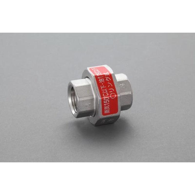エスコ EA469AG-112 Rc1・1/4”ユニオン(オーリング式/ステンレス製) 1個(ご注文単位1個)【直送品】