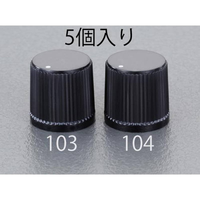 エスコ EA940DC-103 13.5x14.0mm/φ3.3ツマミ(5個) 1個（ご注文単位1個）【直送品】