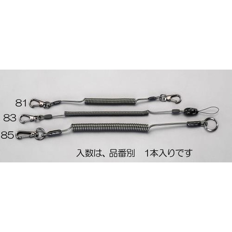 エスコ EA983SL-81 2.5x950mmセーフティーループ(OD色) 1個(ご注文単位1個)【直送品】
