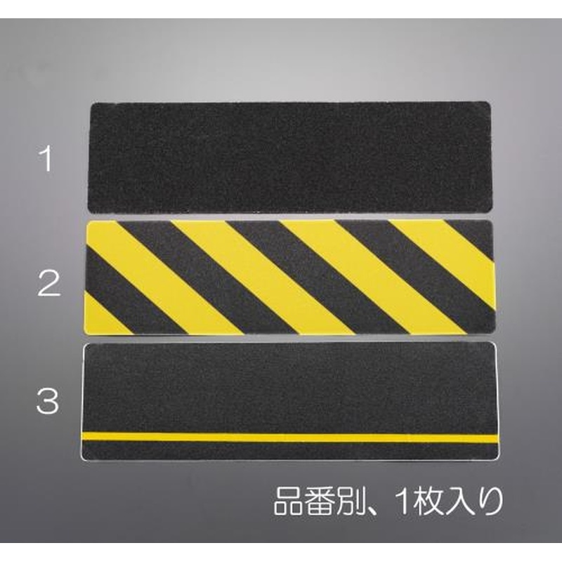エスコ EA944DC-2 144x504mm滑り止めテープ(黄/黒) 1個（ご注文単位1個）【直送品】