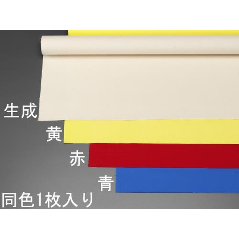 エスコ EA911AK-405 0.92x5m/0.8mm綿帆布(9号/青) 1個（ご注文単位1個）【直送品】