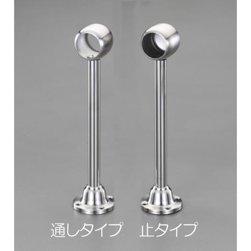 エスコ EA951EK-322 238mm(32mm)ロングブラケット(中間用・ステンレス製) 1個（ご注文単位1個）【直送品】