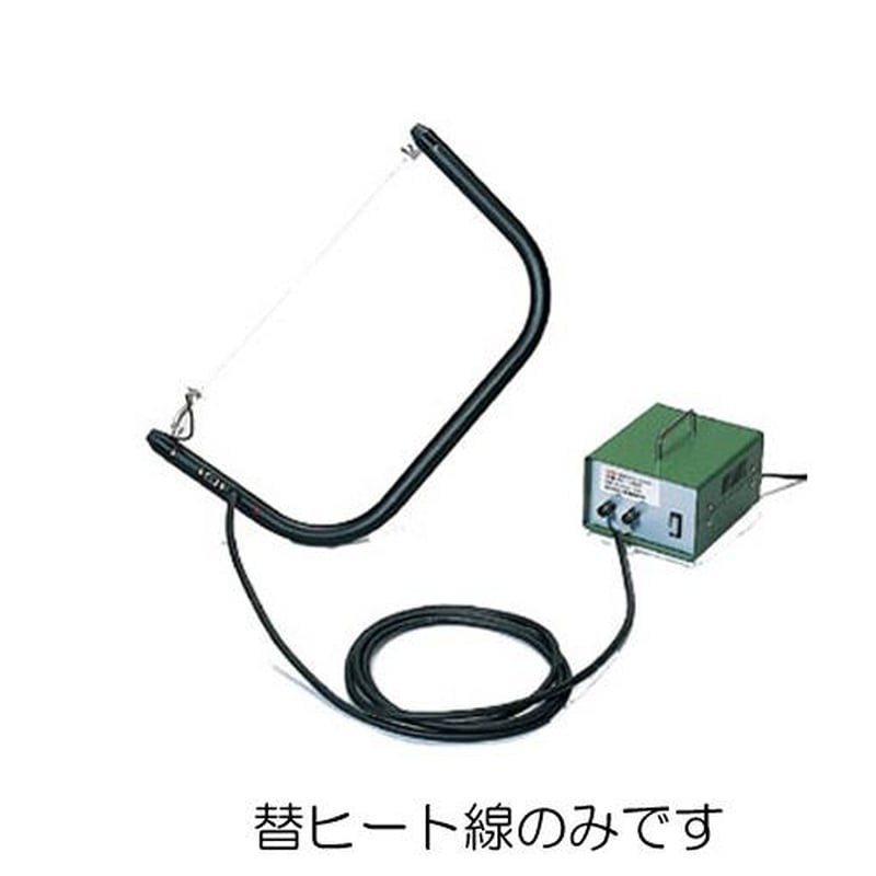 エスコ EA304YC-30 300mm交換用ヒート線(EA304YC-1用) 1個（ご注文単位1個）【直送品】