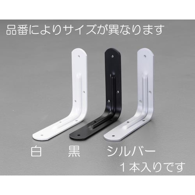 エスコ EA951EB-503 120x120x25mm補強金具(スチール製/白) 1個（ご注文単位1個）【直送品】