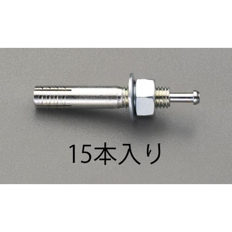 エスコ EA945BP-161 M16x100mm雄ねじアンカー(15本) 1個（ご注文単位1個）【直送品】