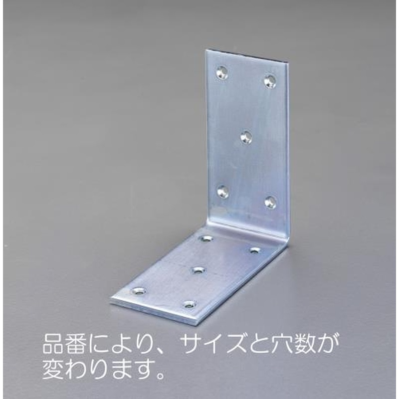エスコ EA951EE-220 200x200x60mmワイドアングル(スチール製) 1個(ご注文単位1個)【直送品】