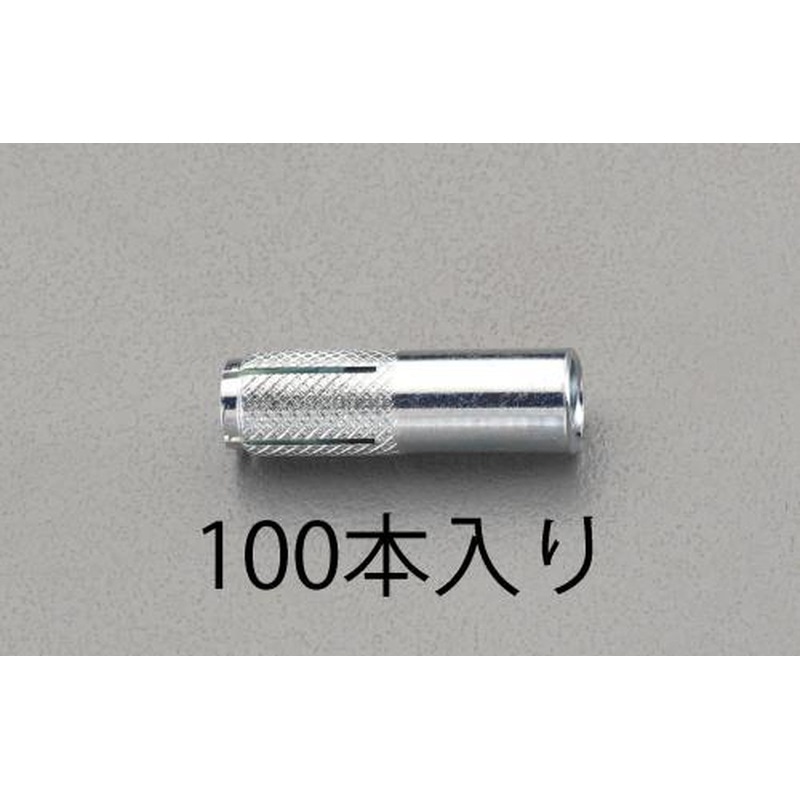 エスコ EA945BT-6 M6x25mm雌ねじアンカー(100本) 1個（ご注文単位1個）【直送品】
