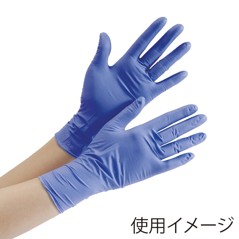 ミドリ安全 ニトリル手袋 中厚手 粉なし ベルテ701H LL ブルー 100枚入 4049168554 1箱（ご注文単位1箱）【直送品】