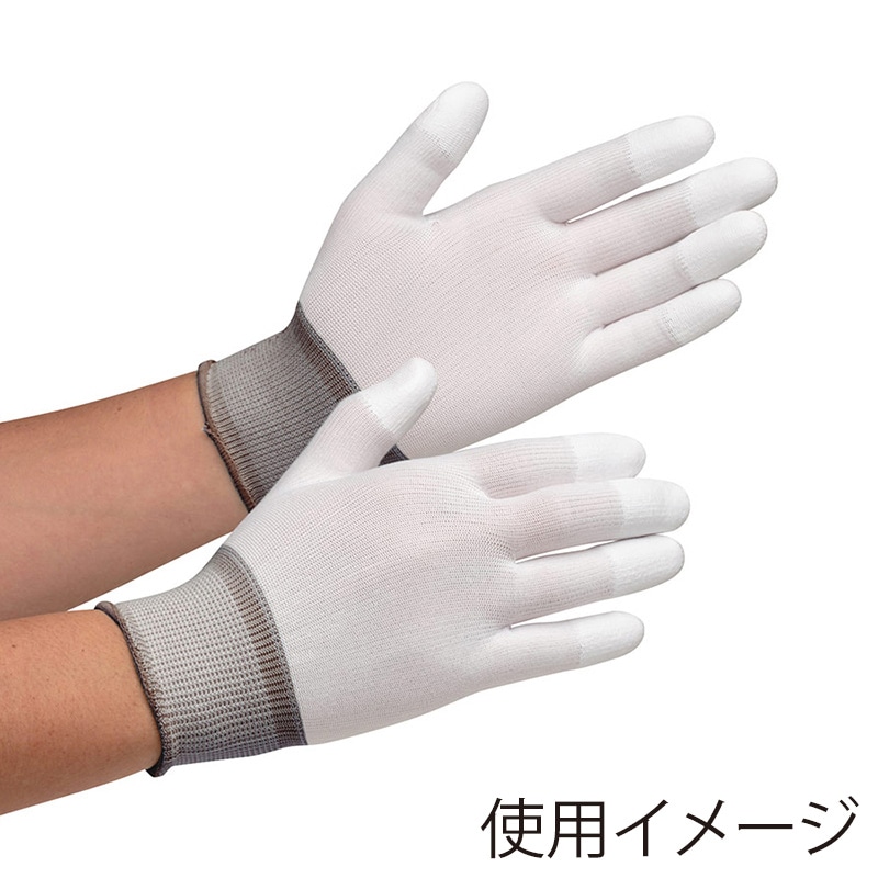 ミドリ安全 低発塵手袋 指先コーティング SS MCG-501N 10双入 4045850010 1束（ご注文単位1束）【直送品】