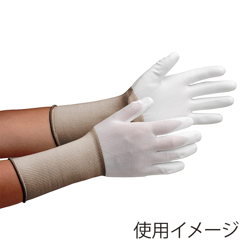 ミドリ安全 低発塵手袋 手のひらコーティング ロング SS MCG-500N 10双入 4045850070 1束（ご注文単位1束）【直送品】