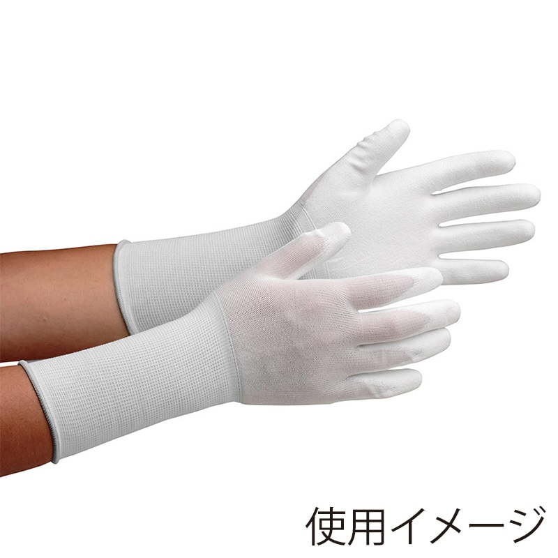 ミドリ安全 低発塵手袋 手のひらコーティング ロング S MCG-500N 10双入 4045850071 1束（ご注文単位1束）【直送品】