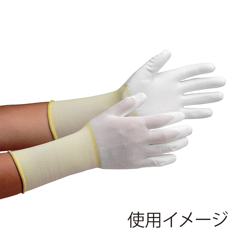 ミドリ安全 低発塵手袋 手のひらコーティング ロング LL MCG-500N 10双入 4045850074 1束（ご注文単位1束）【直送品】