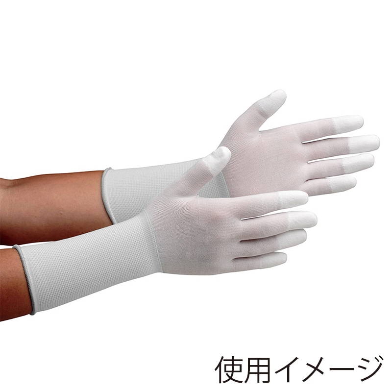 ミドリ安全 低発塵手袋 指先コーティング ロング S MCG-501N 10双入 4045850081 1束（ご注文単位1束）【直送品】