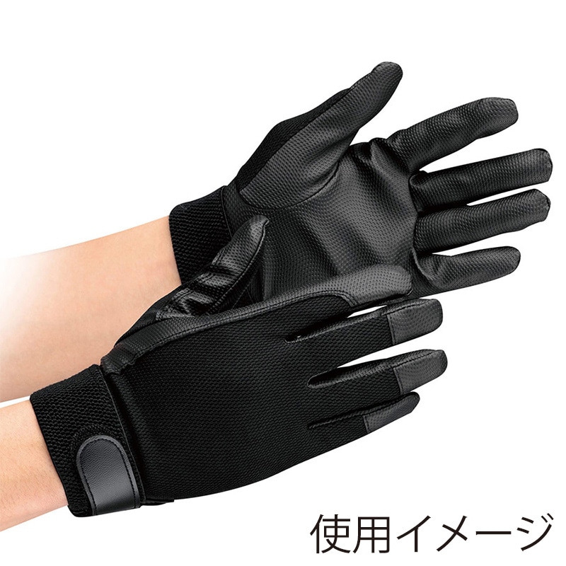 ミドリ安全 合成皮革手袋 PUウイングローブC 薄手タイプ Lサイズ 4041105030 1組（ご注文単位1組）【直送品】