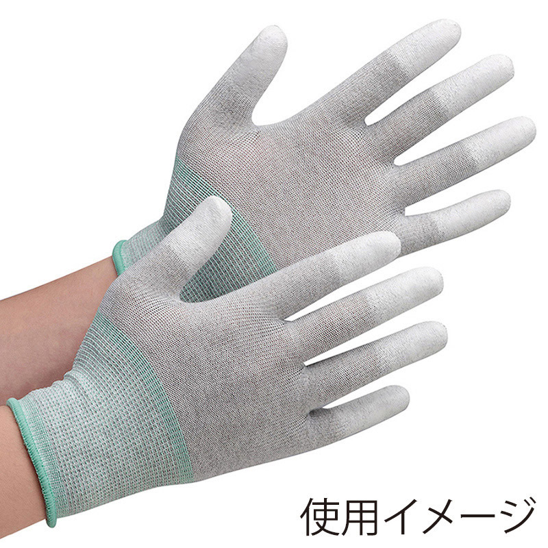 ミドリ安全 静電気拡散性手袋 指先コーティング M SPU-131CN 10双入 4045831202 1束（ご注文単位1束）【直送品】
