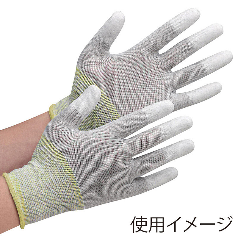 ミドリ安全 静電気拡散性手袋 指先コーティング LL SPU-131CN 10双入 4045831204 1束（ご注文単位1束）【直送品】