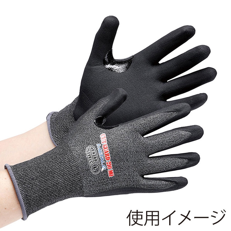 ミドリ安全 耐切創性手袋 カットガード メタルQ L 210MQ 4043105030 1組（ご注文単位1組）【直送品】