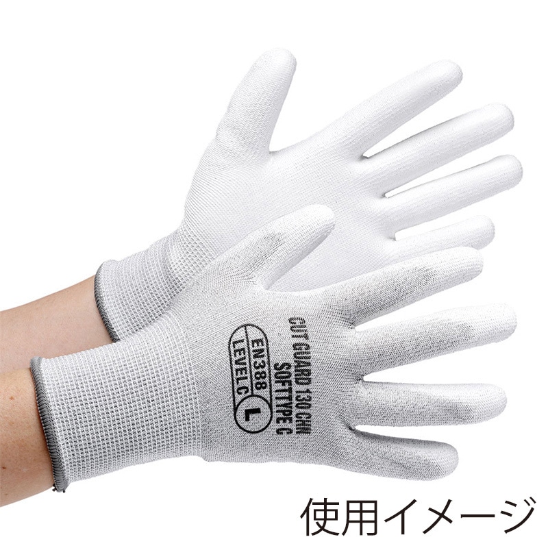 ミドリ安全 耐切創性手袋 カットガード ソフトタイプC L 130CHN 4043106630 1組（ご注文単位1組）【直送品】