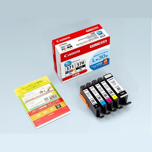BCI-371XL+370XL/5MPV BCI-371XL+370XL/5MPV 1個 (ご注文単位1個)【直送品】