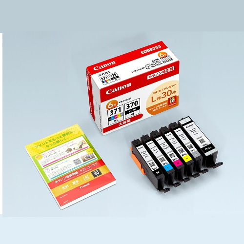 BCI-371XL+370XL/6MPV BCI-371XL+370XL/6MPV 1個 (ご注文単位1個)【直送品】