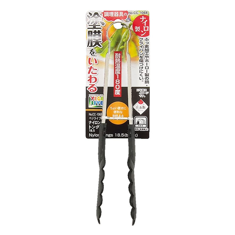 店舗運営用品