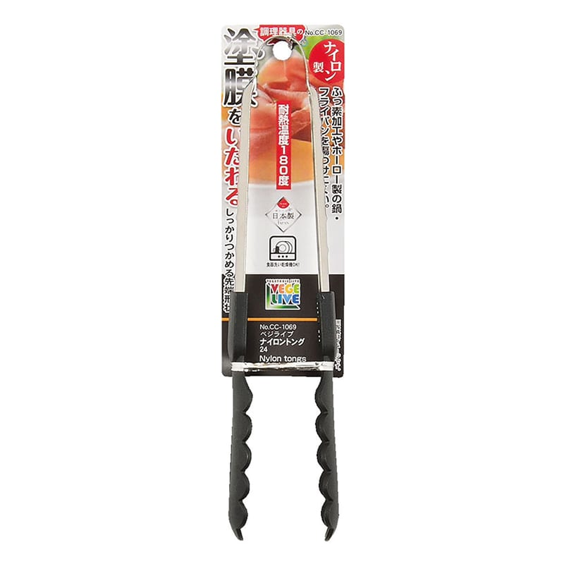 パール金属 ベジライブ　ナイロントング 24 CC-1069 1個（ご注文単位120個）【直送品】