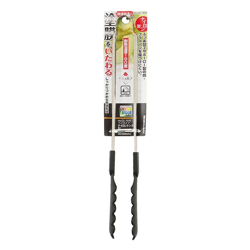 パール金属 ベジライブ　ナイロントング 30 CC-1070 1個（ご注文単位120個）【直送品】