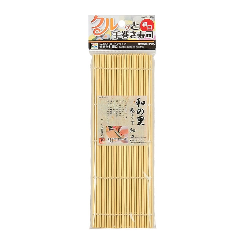 パール金属 ベジライブ 竹巻きす 細口 CC-1108 1個(ご注文単位100個)【直送品】