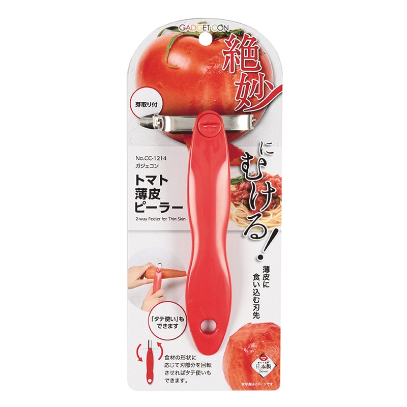 パール金属 ガジェコン トマト薄皮ピーラー CC-1214 1個(ご注文単位10個)【直送品】