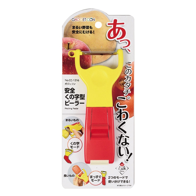 パール金属 ガジェコン 安全くの字型ピーラー CC-1216 1個(ご注文単位10個)【直送品】