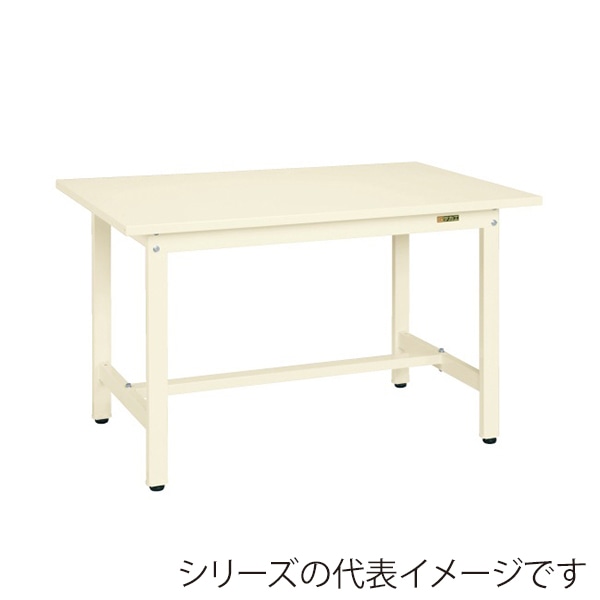 サカエ 軽量作業台　KSタイプ スチール天板　アイボリー KS-156SI 1台（ご注文単位1台）【直送品】