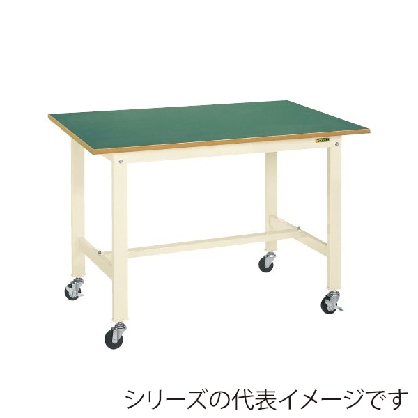 サカエ 軽量作業台 KKタイプ 移動式 直進安定金具付サカエリューム天板 グリーン/アイボリー KK-38FB1I 1台(ご注文単位1台)【直送品】