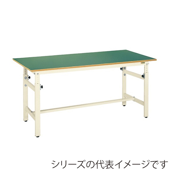 サカエ 軽量高さ調整作業台 TKKタイプサカエリューム天板 グリーン/アイボリー TKK-187FKI 1台(ご注文単位1台)【直送品】