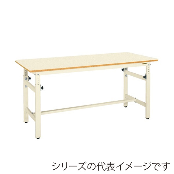 サカエ 軽量高さ調整作業台 TKKタイプ ポリエステル天板 アイボリー TKK-127PKI 1台(ご注文単位1台)【直送品】