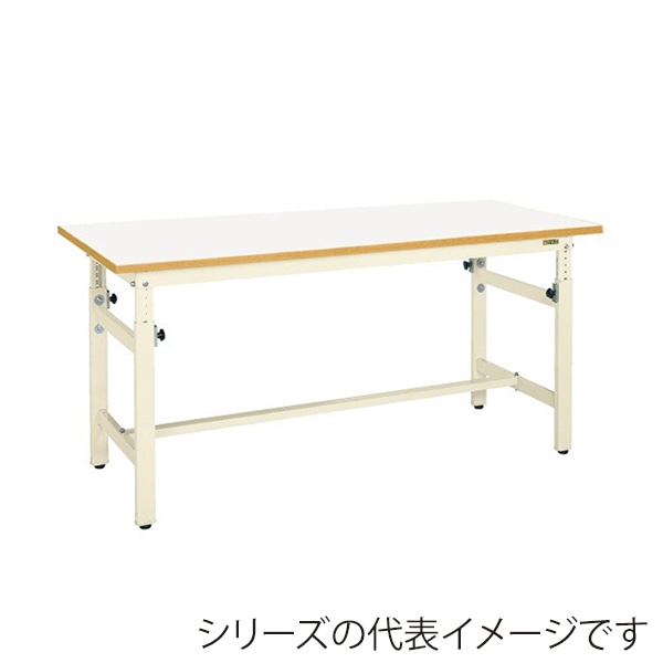 サカエ 軽量高さ調整作業台 TKKタイプサカエリューム天板 ホワイト/アイボリー TKK-127FKIV 1台(ご注文単位1台)【直送品】