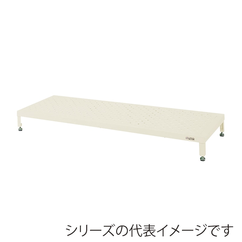 サカエ 足踏台 高床用 アイボリー JA-0960NI 1台(ご注文単位1台)【直送品】