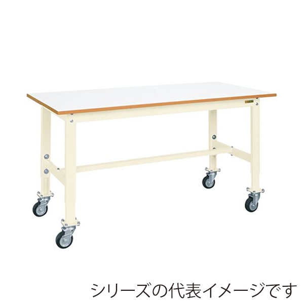 サカエ 軽量高さ調整作業台 TKKタイプ 移動式サカエリューム天板 グリーン/アイボリー TKK6-157FJCIV 1台(ご注文単位1台)【直送品】