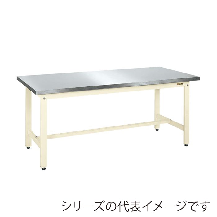 サカエ 軽量作業台 KKタイプ カブセ天板 ステンレス/アイボリー KK-38HCSU4I 1台(ご注文単位1台)【直送品】