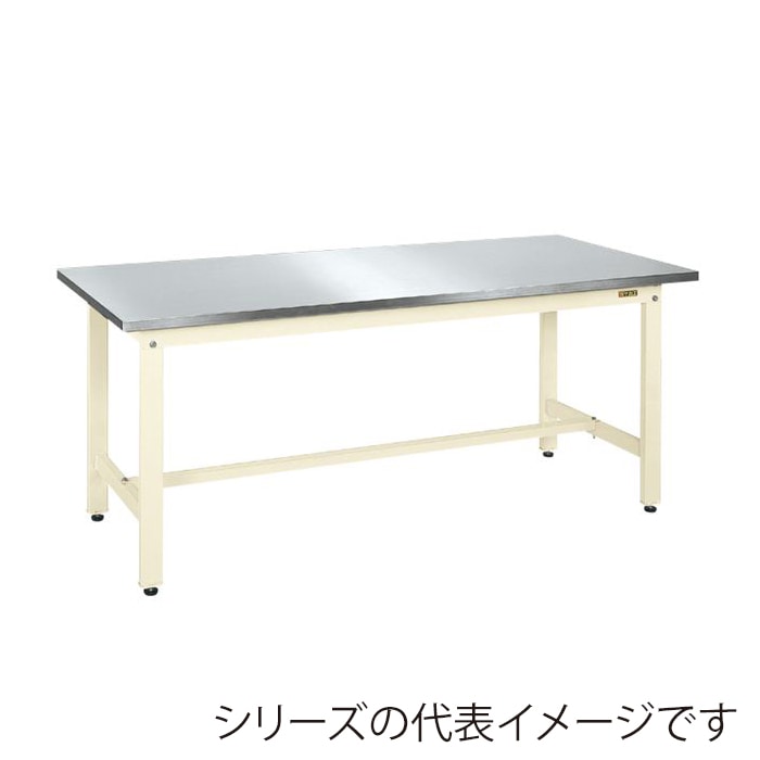 サカエ 軽量作業台 KKタイプ ステンレス天板/アイボリー KK-096SU3NI 1台(ご注文単位1台)【直送品】