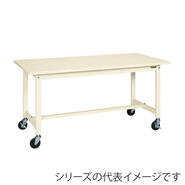サカエ 軽量作業台　KSタイプ　移動式 スチール天板　アイボリー KS-187SURI 1台（ご注文単位1台）【直送品】