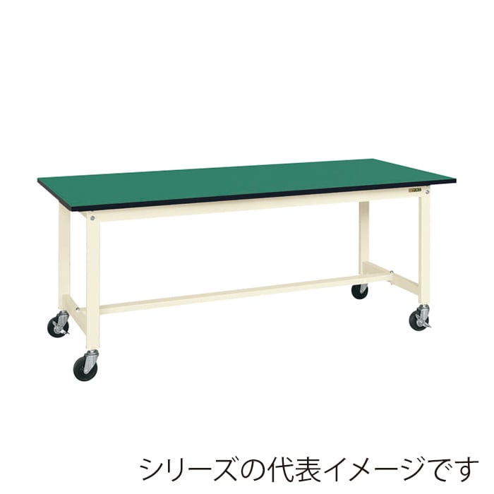 サカエ 軽量作業台 KSタイプ 移動式サカエリューム天板 グリーン/アイボリー KS-186FEURI 1台(ご注文単位1台)【直送品】