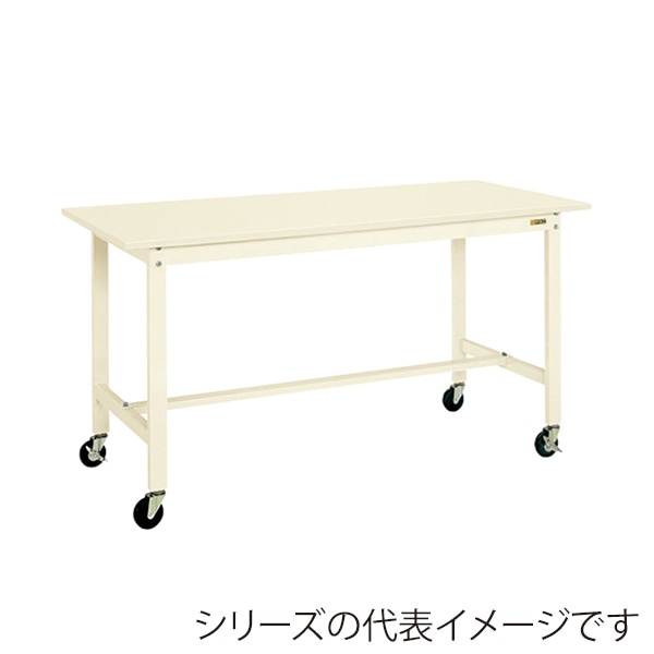 サカエ 軽量作業台 KHタイプ 移動式 スチール天板 アイボリー KH-39SUBI 1台(ご注文単位1台)【直送品】