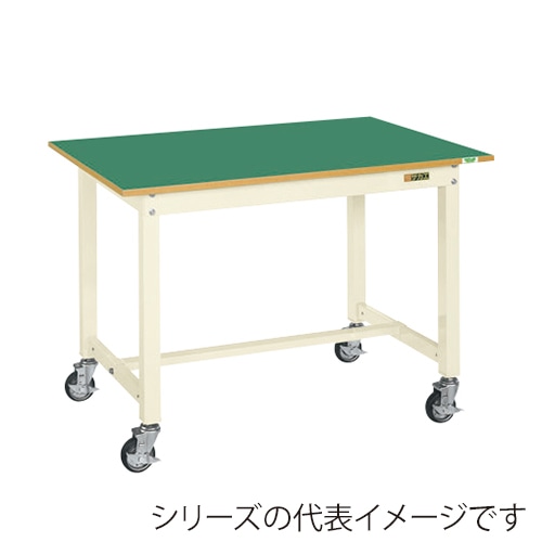 サカエ 中量作業台 KTタイプ 移動式サカエリューム天板 グリーン/アイボリー KT-483FENBI 1台(ご注文単位1台)【直送品】