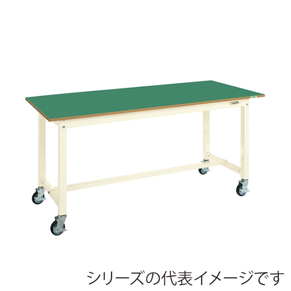 サカエ 中量作業台 KTタイプ 移動式サカエリューム天板 グリーン/アイボリー KT-683FENBI 1台(ご注文単位1台)【直送品】
