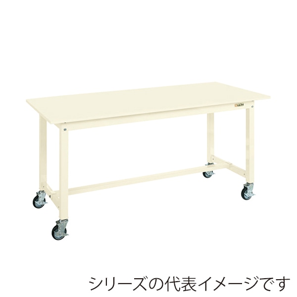 サカエ 中量作業台 KTタイプ 移動式 スチール天板 アイボリー KT-593SBI 1台(ご注文単位1台)【直送品】