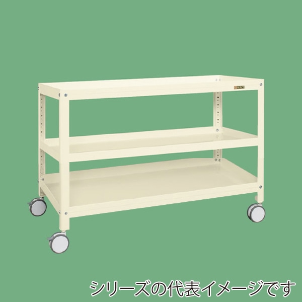 サカエ スーパーキャスターラック 3段 双輪エラストマー車 アイボリー SPR-1123RDI 1台(ご注文単位1台)【直送品】