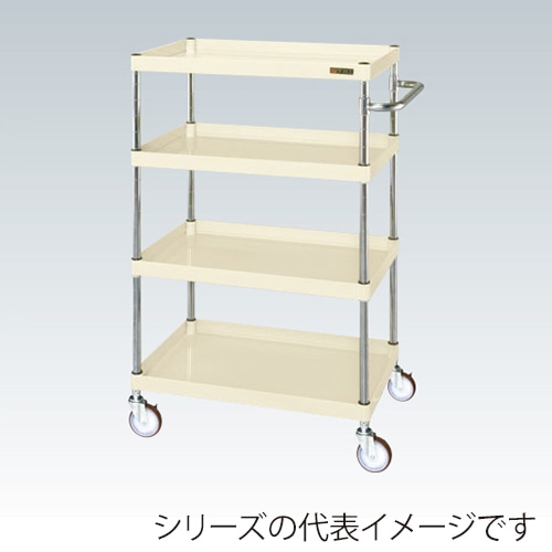サカエ CSパールワゴン 中量 4段 ナイロンウレタン車 アイボリー CSP-60124NUI 1台(ご注文単位1台)【直送品】