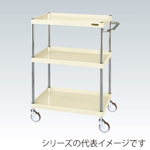 サカエ CSパールワゴン 中量 3段 ナイロンウレタン車 アイボリー CSP-75113NUI 1台(ご注文単位1台)【直送品】